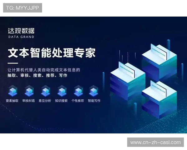 语义识别技术自动生成精彩标签 提升内容检索效率