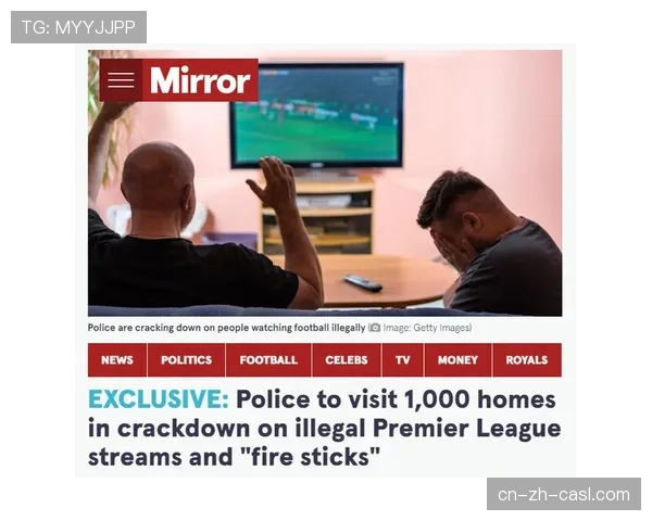 英超与流媒体平台合作，推出经典赛事4K修复版