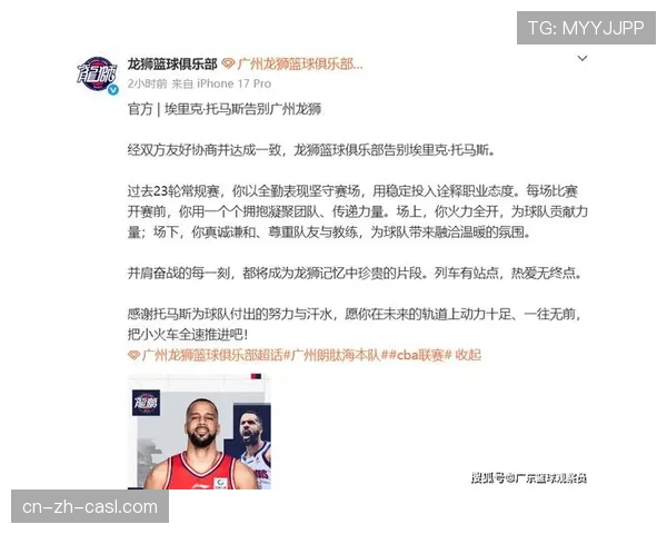 官方数据：三月至今，仅有四支球队的罚球命中率超过82%